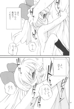 Page 7 of R.E.D Style