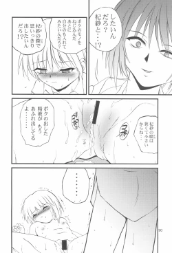 Page 90 of R.E.D Style