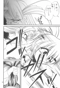 Page 96 of R.E.D Style