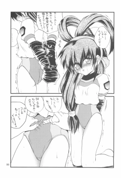 Page 99 of R.E.D Style