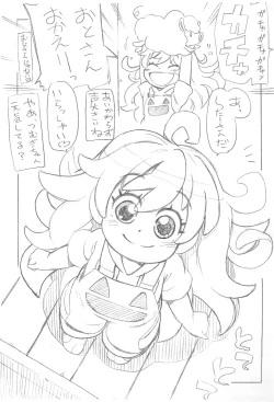 Page 3 of Maa Maa de Mazuina 2