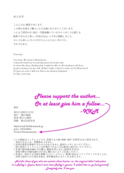 Page 24 of Otona no Kaidan | The Grown-up Level