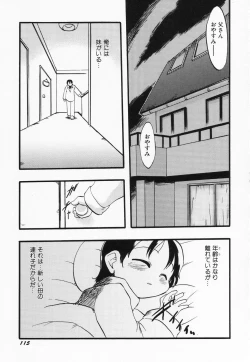 Page 117 of Hinnyuu Kandume