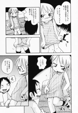 Page 139 of Hinnyuu Kandume