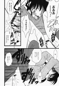 Page 66 of Hinnyuu Kandume