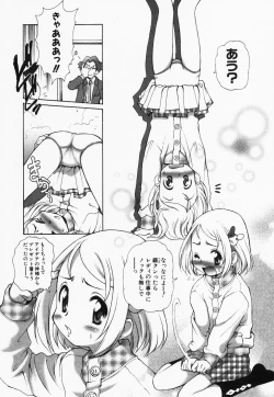 Page 74 of Hinnyuu Kandume