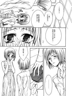 Page 15 of SEVENTH HEAVEN