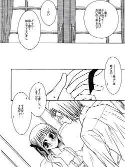 Page 24 of SEVENTH HEAVEN