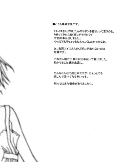 Page 45 of SEVENTH HEAVEN