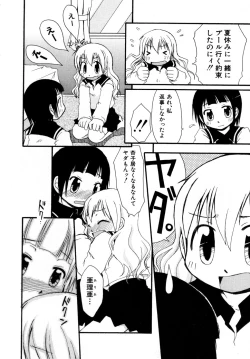 Page 101 of HinHinkai