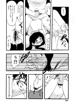 Page 129 of HinHinkai