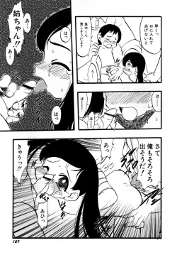 Page 132 of HinHinkai