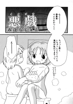 Page 136 of HinHinkai