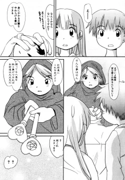 Page 152 of HinHinkai