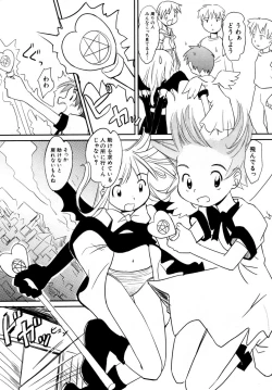 Page 154 of HinHinkai