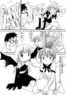 Page 155 of HinHinkai