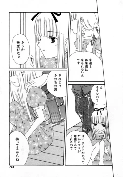 Page 170 of HinHinkai