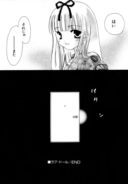 Page 171 of HinHinkai