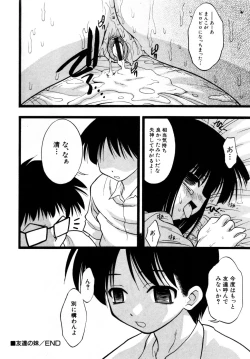 Page 23 of HinHinkai