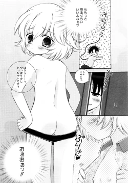 Page 30 of HinHinkai