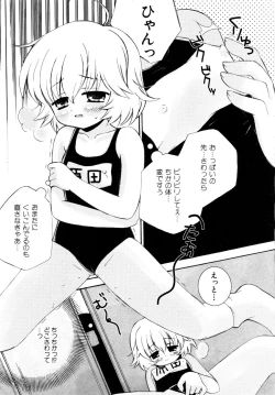 Page 32 of HinHinkai