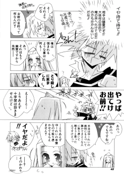 Page 47 of HinHinkai