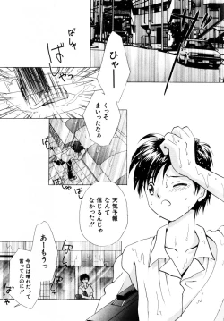 Page 64 of HinHinkai