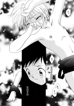 Page 73 of HinHinkai