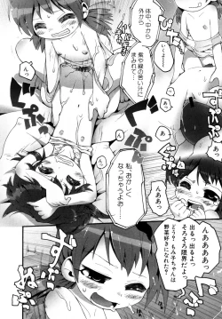 Page 85 of HinHinkai