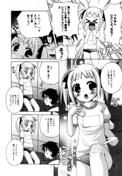 Page 89 of HinHinkai