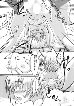 Page 12 of Byakko no Mori Sono San