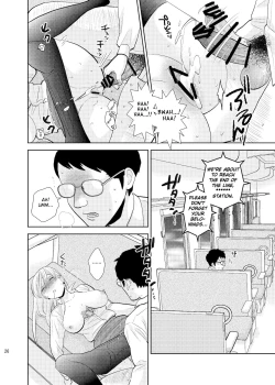 Page 24 of Box Seki nite