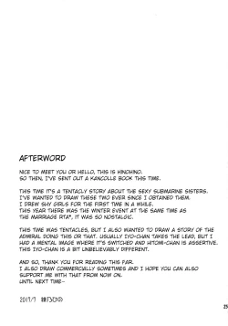 Page 24 of Shinkai ni Ochiru Futari | Twins Falling into the Deep Sea