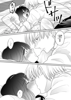 Page 31 of Oshaburi Dakeja Monotarinai.