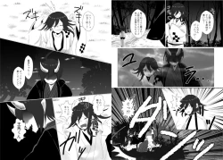 Page 14 of Web Sairoku