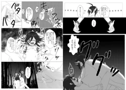 Page 19 of Web Sairoku