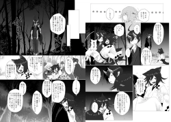 Page 35 of Web Sairoku