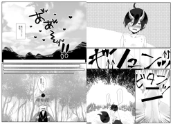 Page 96 of Web Sairoku