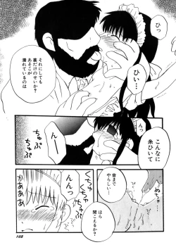 Page 109 of HinHin-nyu Mono