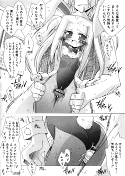 Page 126 of HinHin-nyu Mono