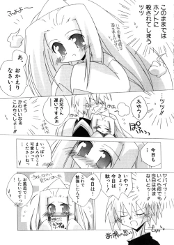 Page 129 of HinHin-nyu Mono