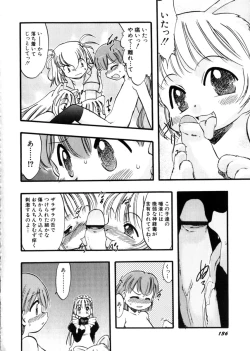 Page 140 of HinHin-nyu Mono