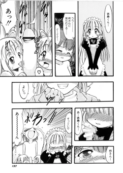 Page 141 of HinHin-nyu Mono