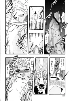 Page 148 of HinHin-nyu Mono