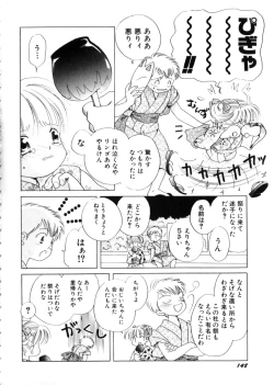 Page 152 of HinHin-nyu Mono