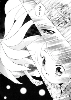 Page 154 of HinHin-nyu Mono