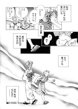 Page 158 of HinHin-nyu Mono