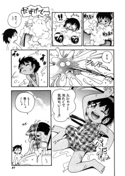 Page 31 of HinHin-nyu Mono