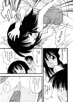 Page 61 of HinHin-nyu Mono