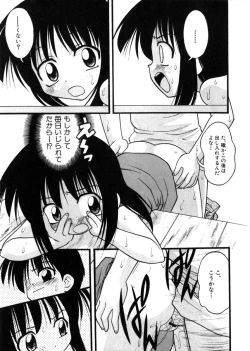 Page 63 of HinHin-nyu Mono